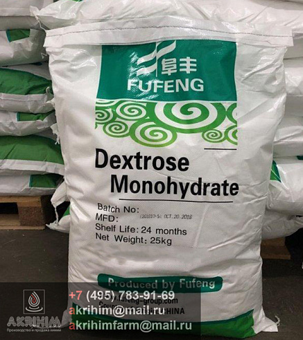 декстроза моногидрат hulunbeier northheast fufeng biotechnologies (китай)
