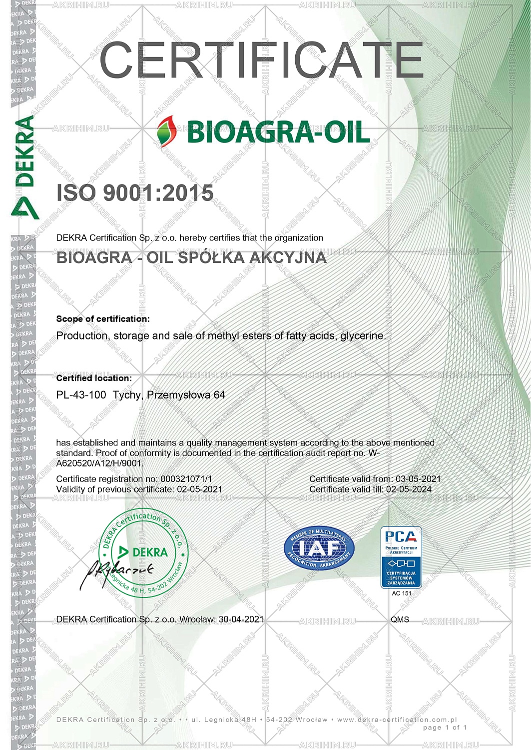 глицерин bioagra-oil s.a. (польша)