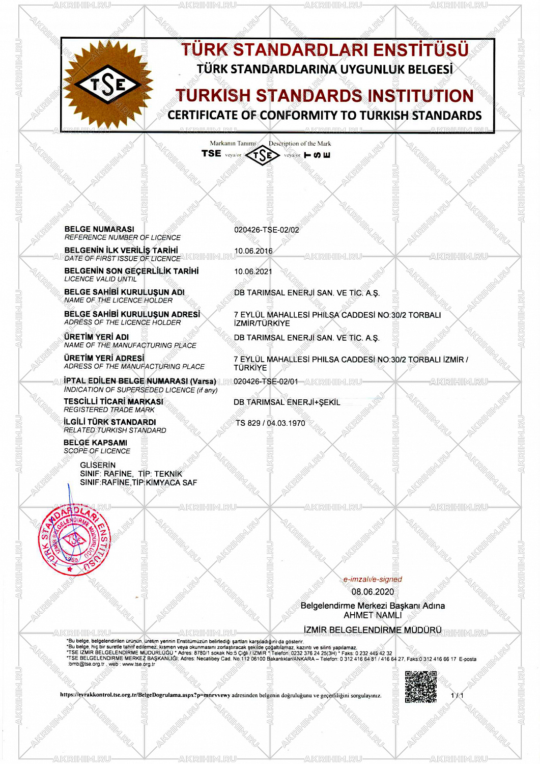глицерин db tarimsal enerji sanayi ve ticaret a.s. (турция)